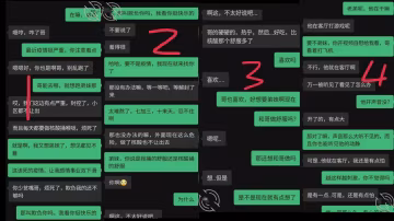 真實亂倫哥哥多次和弟妹偷情