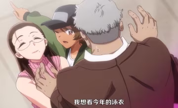 【中文字幕】聖華女學院高等部公認竿叔叔 第3集