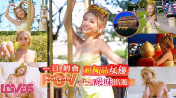 桃視頻超極品女優曖昧出遊RAS-187