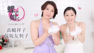 熟女二人中出榨精侍奉