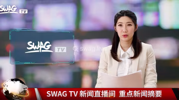 Swag新聞女主播邊被操邊努力繼續播報敬業的精神讓人敬佩
