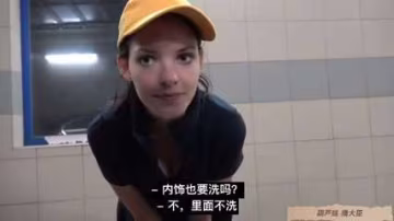 捷克街頭系列頂級顏值篇之洗車西施有錢就是爺