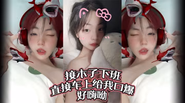 【姐弟乱伦】情人节特辑,约操牛仔裤紧身衣美胸姐姐,极品前凸后翘,美胸上位绝了