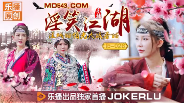 桃視頻淫笑江湖-張思琪lb-026