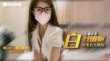 小二先生學妹白絲嫩鮑專屬侍奉_狂頂蜜壺好深好疼阿輕一點_又癮又爽