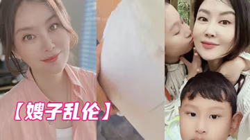嫂子亂倫我哥在臥室整理合同_我卻在客廳摸她老婆肉臀_操她老婆騷逼_2024-12-21_15-03-55