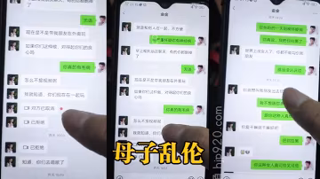 母子亂倫看見媽媽在煮飯_把他拉到床上跟他偷情_操了一半_爸爸回來了_太嚇人了