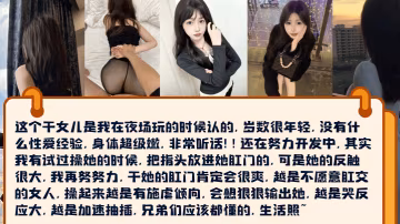 套路調教夜場認的乾女兒沒什麼性愛經驗身體超級嫩非常聽話還在努力開發中