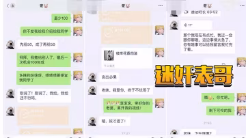 迷奸表哥我和閨蜜一起迷翻了表哥