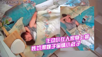 家庭旅館偷拍性饑渴嫂子偷情小叔子褲子都沒脫就主動趴在人家身上搞