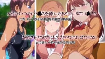 ova被玩弄复仇催眠