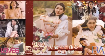 佳芯POV人氣女優佳芯敞篷出遊美式Style一日約會