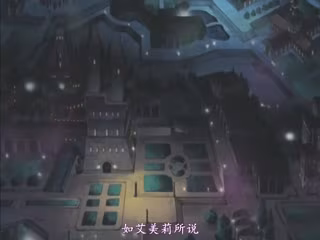 中文字幕天使之刃第1集