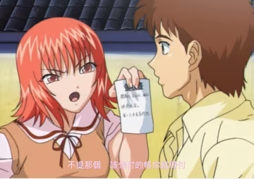 中文字幕愛的琴玉第1集