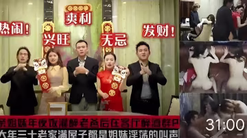 親姐妹年夜飯灌醉老爸後在客廳醉酒群P大年三十老家滿屋子都是姐妹浮蕩的叫聲