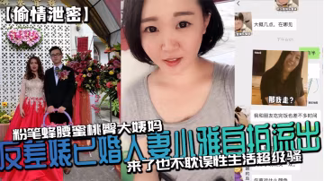 反差.婊已婚人.妻小.雅自拍.流出_粉筆.蜂腰蜜桃.臀大姨.來了也不.耽誤性.生活超級騷