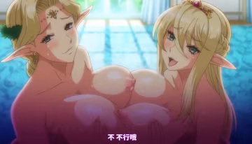 中文字幕巨乳精灵母娘催眠第1集