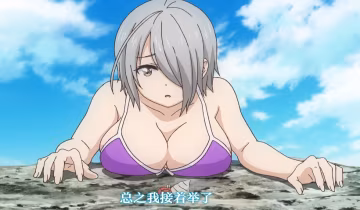 中文字幕為什麼老師會在這裡第11集