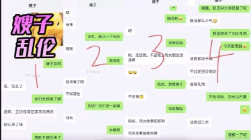 嫂子亂倫驚悚和嫂子爭分奪秒偷情差點被大哥抓包嫂子一個勁催快射嚇尿了