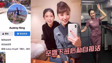空.姐下班後.私自.接活叫.的跟殺豬.一樣