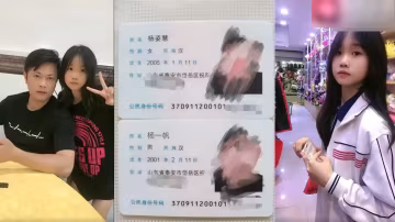 亂倫門事件山東泰安兄妹亂倫衣服來不及不脫直接插入