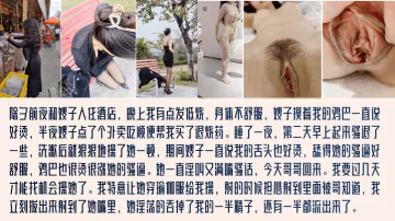 淫聲騷語真實亂倫除夕我發燒嫂子都沒放過我操完逼後把我的精子吃了