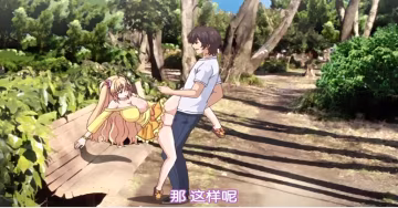 中文字幕和哥哥戶外野戰射精