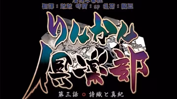 中文字幕輪姦俱樂部第3集