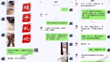 叔嫂亂倫表哥經常出差風騷性感的美女嫂子按耐不住寂寞