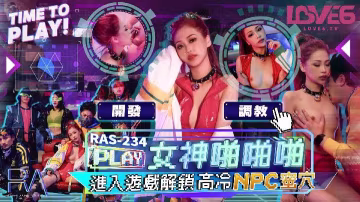 湘湘女神啪啪啪_進入遊戲解鎖高冷NPC蜜穴