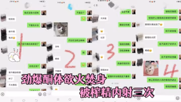 兄妹亂倫鏡前瘋狂後入輸出勁爆酮體慾火焚身被榨精內射三次身體被抽乾了