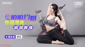 陌.陌約炮.性感瑜.伽教.