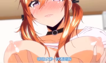 中文字幕少女突擊第1集