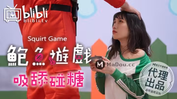 徐夜夜鮑魚遊戲之吸舔碰糖