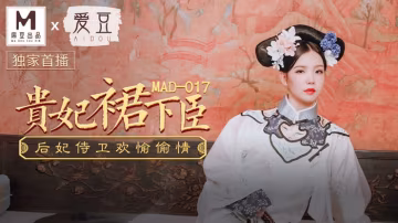 文冰冰貴妃裙下臣后妃侍衛歡愉偷情