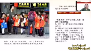 女同學上網課沒關麥呻吟聲不斷老師愣是沒喊住