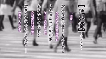 迷途之家的姐姐中字無碼