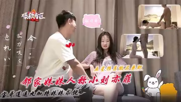 小寶探花極品兼職人稱小劉亦菲干到妹子求饒
