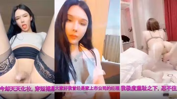 被下屬調教成母狗我曾是高傲的經理還墮落成在工地吃雞巴的廉價妓女