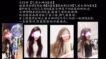 極品女神氣質女神白富美露臉口交多姿勢爆草