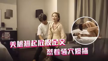 哥現在只是個傳說再約一個外圍包臀裙美腿翹起屁股足交懟著騷穴爆插