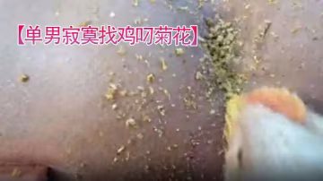 單男寂寞找雞叼菊花菊花看起來好緊逼