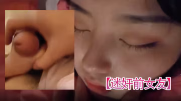 迷奸前女友前女友馬上就要結婚了_把他騙出來迷昏再打一炮