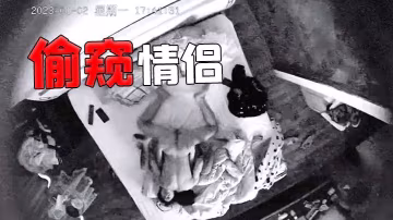 偷窺情侶換上情趣絲襪內衣跟男友做愛爆草半小時69式舔屄