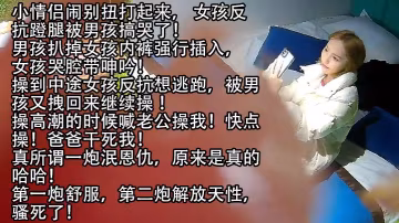 高清有聲美女哭泣反抗蹬腿想跑也被男友強迫插入