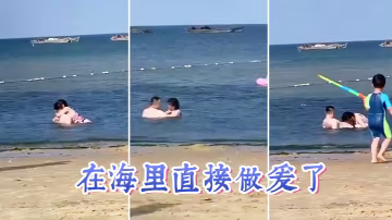 在海里直接做愛了