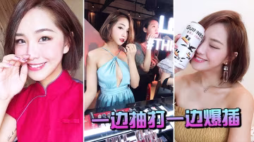 一邊抽打一邊爆插