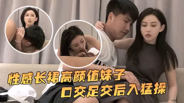 小寶尋花AI修復約了個性感長裙高顏值妹子脫光互摸近距離拍攝口交足交後入猛操