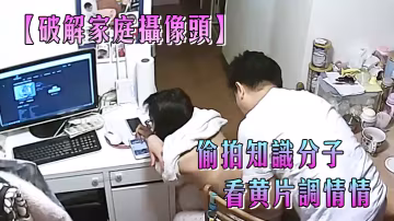 破解家庭攝像頭偷拍知識分子模樣小兩口客廳看黃片調情情不自禁搞起