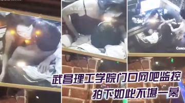 精品推薦武昌理工學院門口網吧監控拍下如此不堪一幕